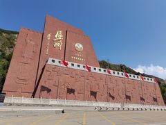 -雁门关景区