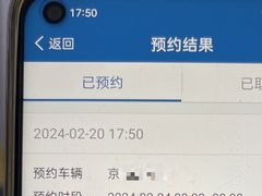 -京西五环检测场