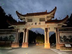 -丹霞山风景名胜区