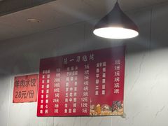 -欣悦坊陈一刀热气羊肉火锅(清真路店)