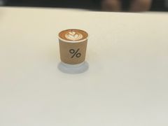 -% Arabica阿拉比卡咖啡(武康路店)