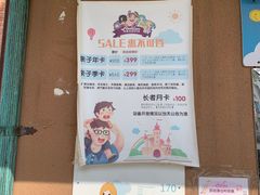 -安徒生童话乐园