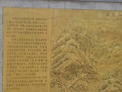 -黄埔油麻山森林公园