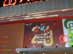 -万达广场(东莞厚街店)