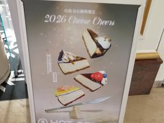 -HOT CRUSH趁热集合·现烤面包(上海环球港店)