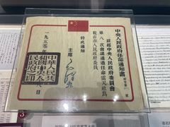 -鞍钢博物馆