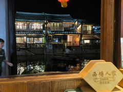 -西塘人家•黑金冠本地好店