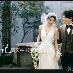 -北遇映画PHOTO GRAPHY STUDIO