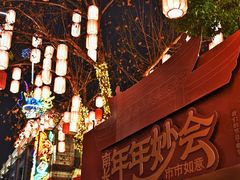-中国丝业博物馆