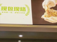-甲乙饼·手工牛肉饼(天通苑华联店)