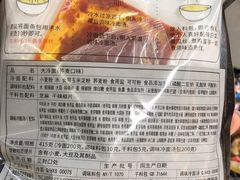 -松雷商业(南岗店)