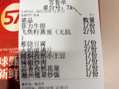 -57度湘(王府井10F店)