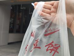 红豆绿豆黑豆三拼-酥满溢绿豆饼(共和新路店)