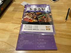 -쌍화점 霜花店·朝鲜族料理(徐家汇店)