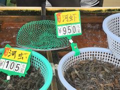 -葑门横街
