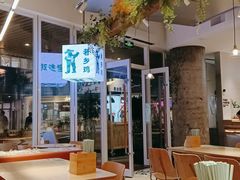 -老乡鸡(上海白玉兰广场店)
