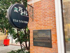 -1912街区