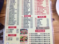 菜单-南记食粥坊·宵夜大排档(岭南分店)