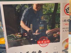 -蜀厨小匠·民间川菜(犀浦店)