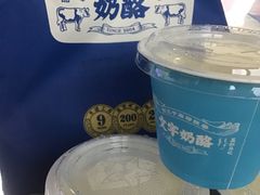 -文宇奶酪店(南锣鼓巷店)
