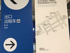 -长城汽车哈弗（重庆顺凯4S店）-地上停车场