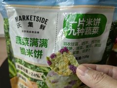 -沃尔玛超市(武侯店)