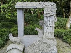 -上海方塔园
