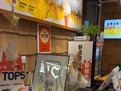 -野人先生现做冰淇淋(北京顺义祥云小镇店)