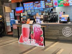 -汉堡王(财富广场店)