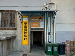 -安东易迷你仓自助寄存仓库(苏州桥店)