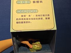 -温州博物馆