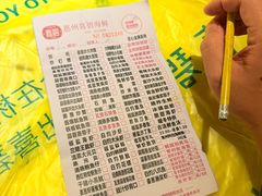 -桥东喜碧海鲜街(水东街店)
