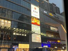 -合景·悠方(成都店)
