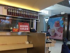 -牛邸·烧肉饭(来福士店)