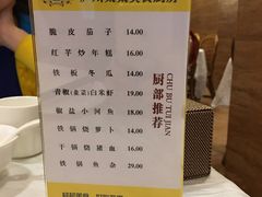 -庐州太太(CBD店)