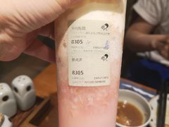 -喜茶(上海正大广场店)