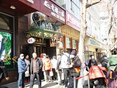 -华梅西餐厅(哈尔滨中央大街店)