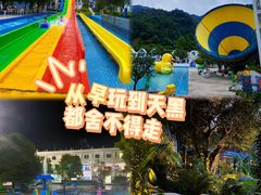 -清泉湾生态旅游度假区