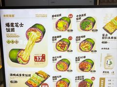 -米陀饭团•紫菜包饭(中华广场店)