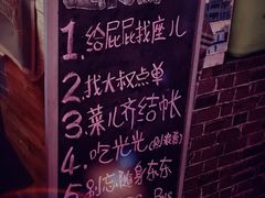-老宅原住民沙茶面精品小吃(龙头路店)