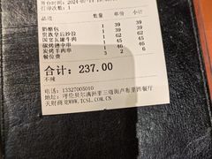 -卢布里西餐厅(总店)