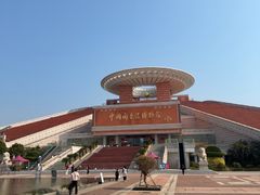 -中国闽台缘博物馆