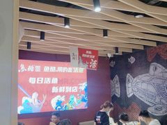 大堂-鱼酷活鱼烤鱼(北美店)