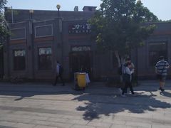 -龙湖星悦荟(颐和店)