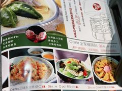 -宽鲜锅贴家常菜(永旺东部购物中心香港中路店)