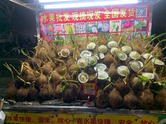 -海大南门夜市(海富街店)