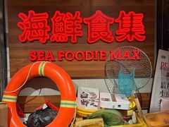 -行运海鲜食集(北京首店)