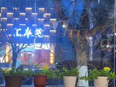 -柏斯图德国餐吧(馆陶路德国风情街店)