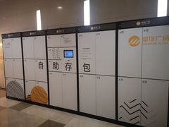 -皇庭广场(福华三路店)