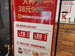 -肯德基(西安兴庆店)